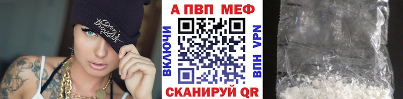 Купить наркотики Черемхово ГАШИШ  АМФЕТАМИН  Alpha-PVP  МЕФ  COCAIN  Каннабис 