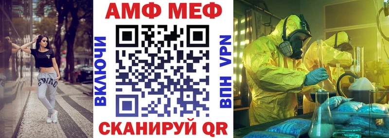 АМФ Розовый  Черемхово 