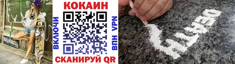 blacksprut как войти  как найти закладки  Черемхово  Cocaine Columbia 
