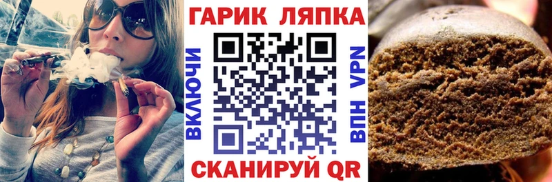 ГАШ VHQ Черемхово