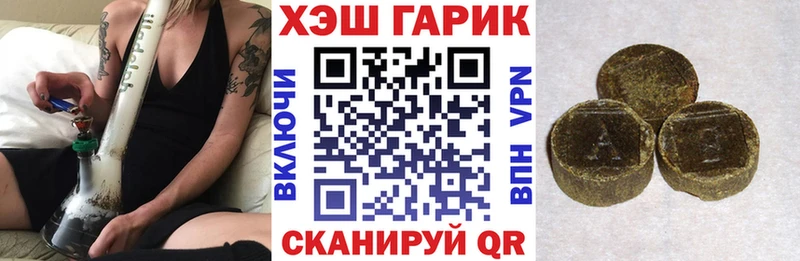 Гашиш VHQ  Черемхово 