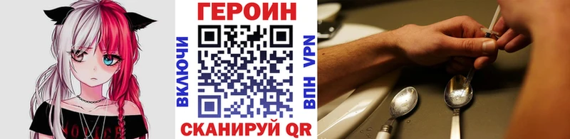 ГЕРОИН гречка  наркотики  Черемхово 