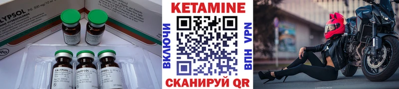 mega ТОР  Черемхово  Кетамин VHQ 