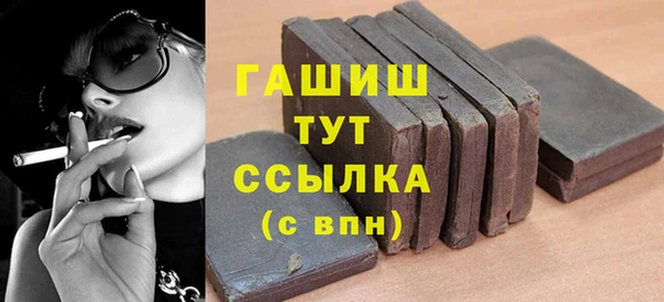 не бодяженный Волосово