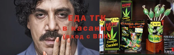 прущая мука Волоколамск