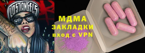 прущая мука Волоколамск