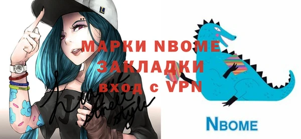 не бодяженный Волосово