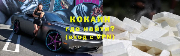 не бодяженный Волосово