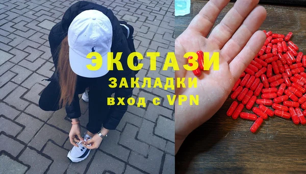 не бодяженный Волосово