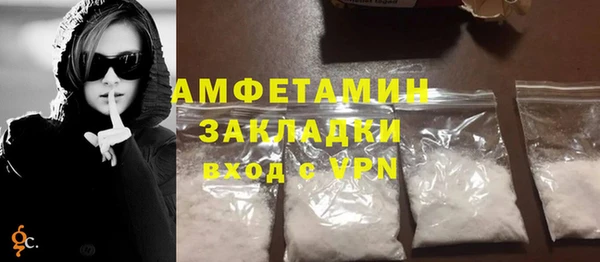 соль ск Володарск