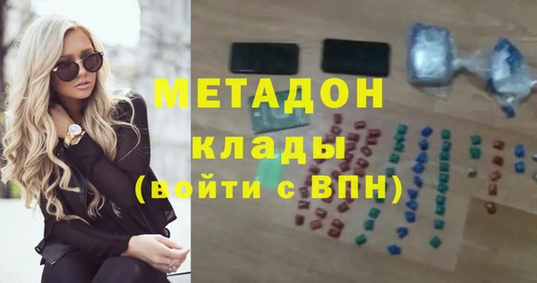 не бодяженный Волосово