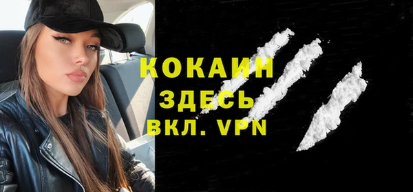 соль ск Володарск