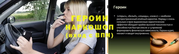 соль ск Володарск