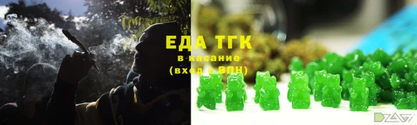 соль ск Володарск
