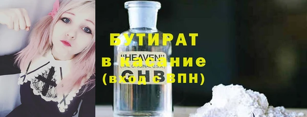 прущая мука Волоколамск