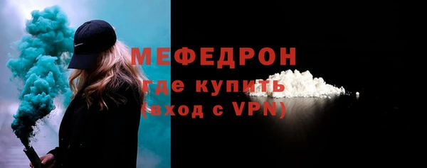 соль ск Володарск