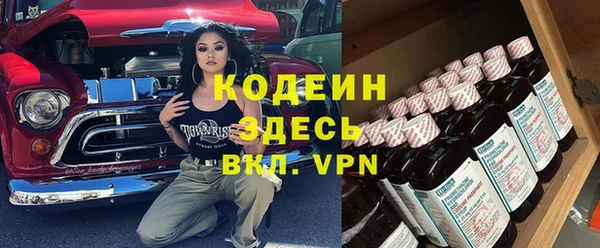 не бодяженный Волосово