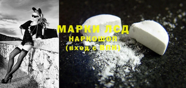 прущая мука Волоколамск