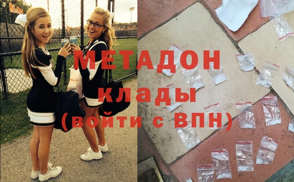 соль ск Володарск