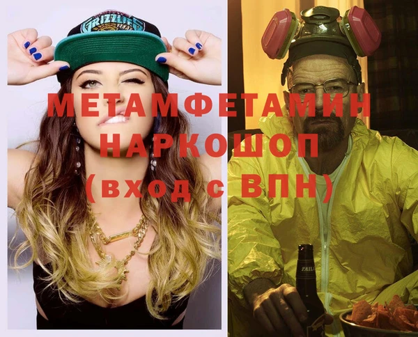 прущая мука Волоколамск