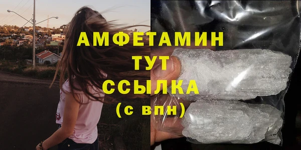 соль ск Володарск