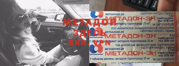 соль ск Володарск