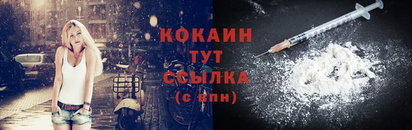 соль ск Володарск