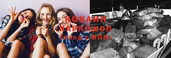 соль ск Володарск