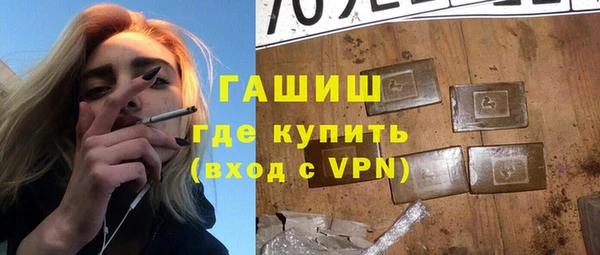 не бодяженный Волосово