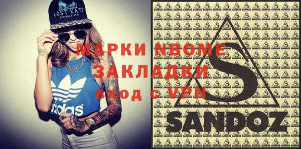 прущая мука Волоколамск