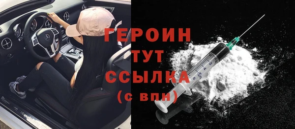 прущая мука Волоколамск