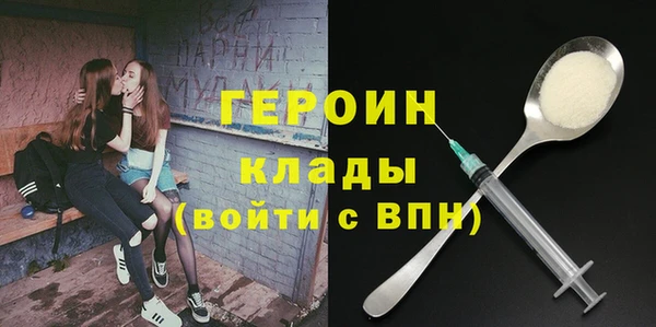 прущая мука Волоколамск