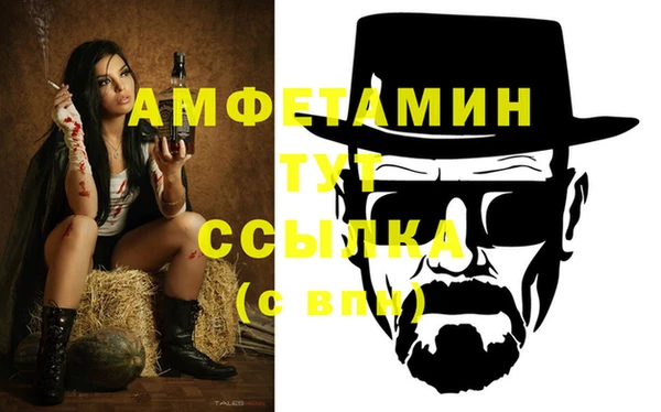 прущая мука Волоколамск