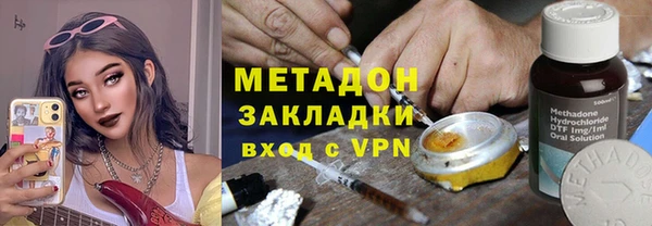 не бодяженный Волосово