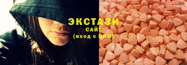 соль ск Володарск