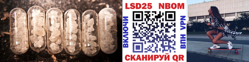 ЛСД экстази кислота  купить закладку  Черемхово 