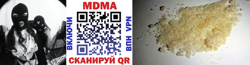 МДМА Molly  Черемхово 