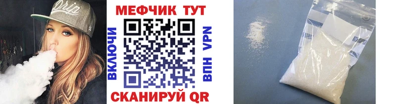 Меф кристаллы  хочу наркоту  Черемхово 