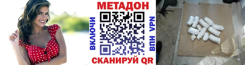 mega ONION  Черемхово  Метадон кристалл  цена наркотик 