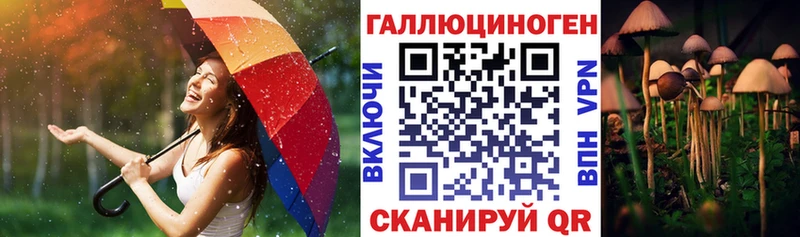 Галлюциногенные грибы прущие грибы  Черемхово 