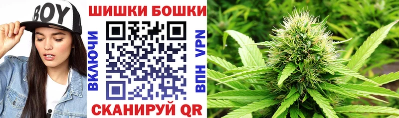 Канабис THC 21%  хочу наркоту  Черемхово 
